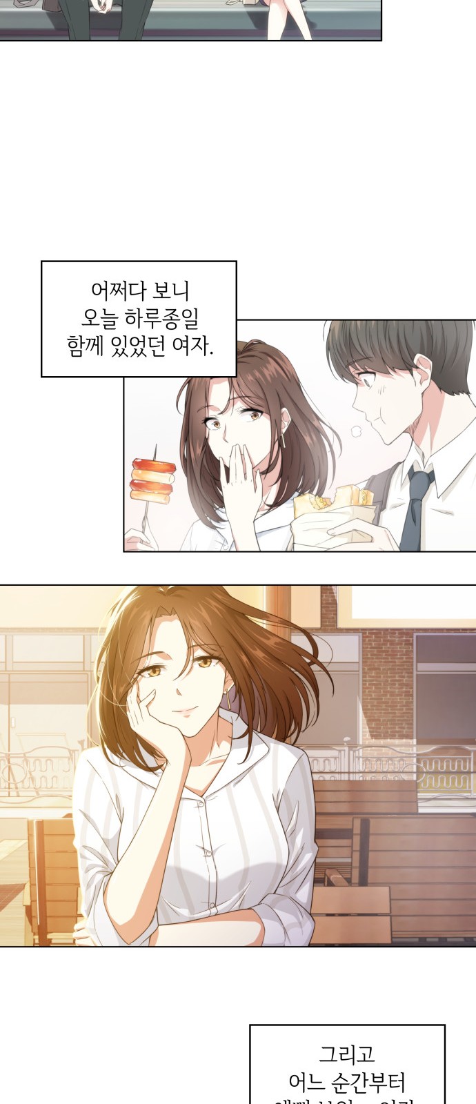28 페이지