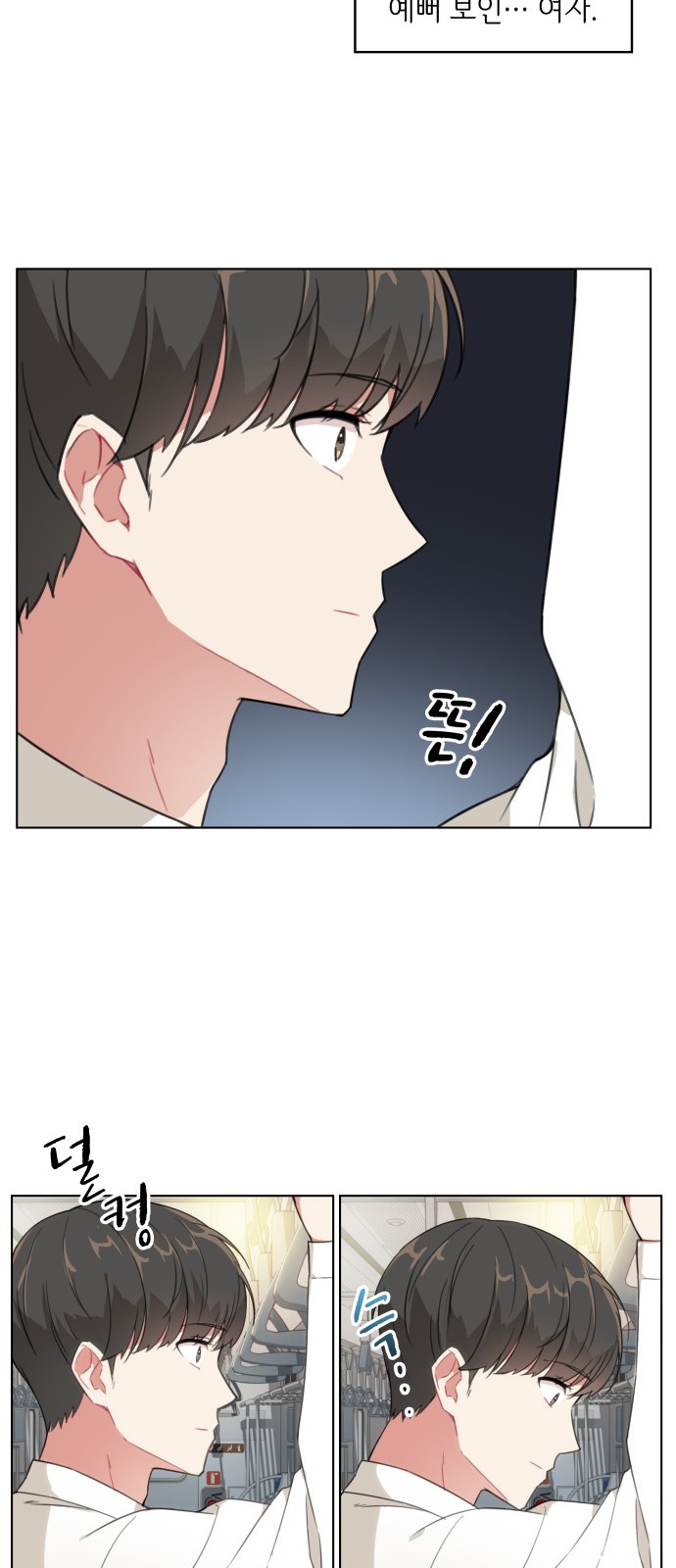 29 페이지
