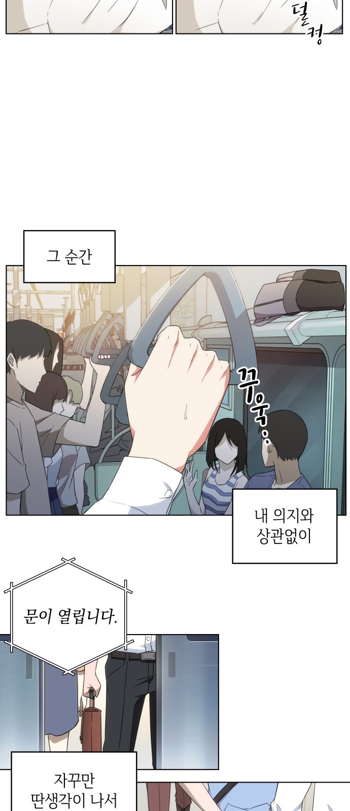 30 페이지