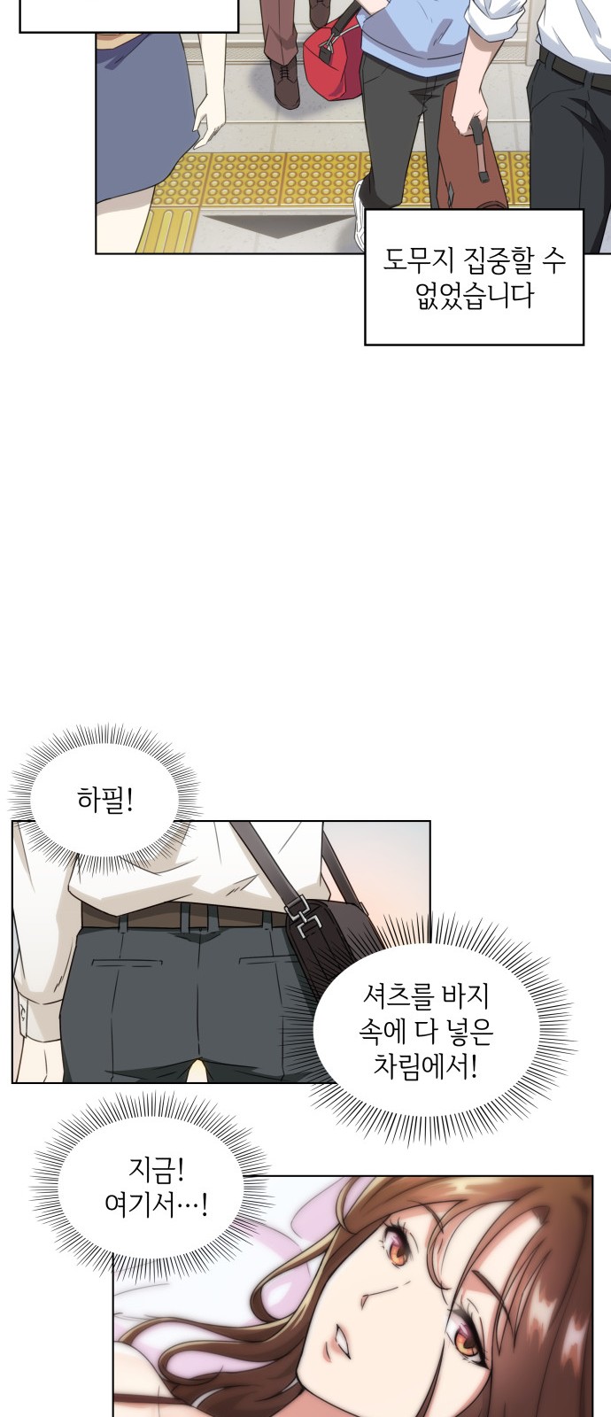 31 페이지