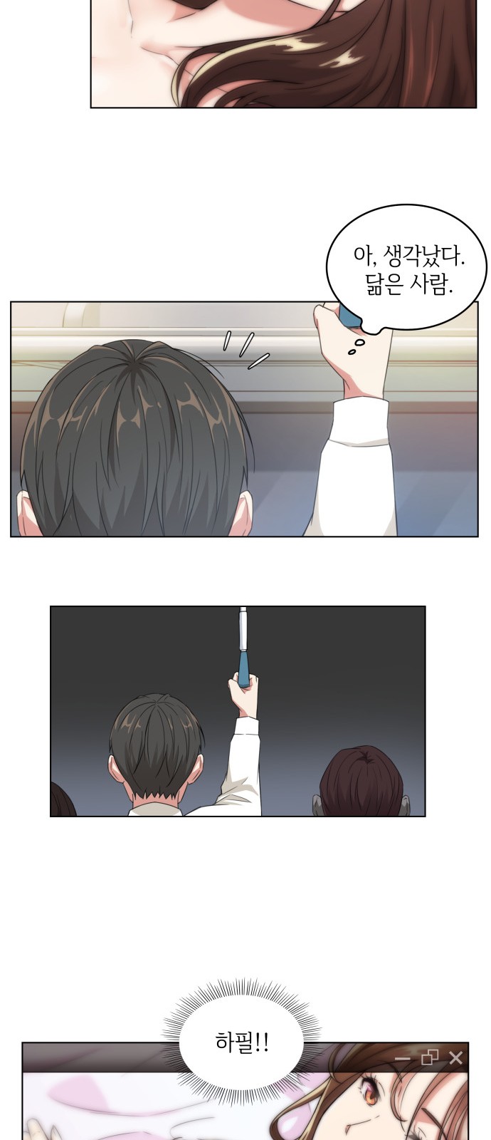 32 페이지