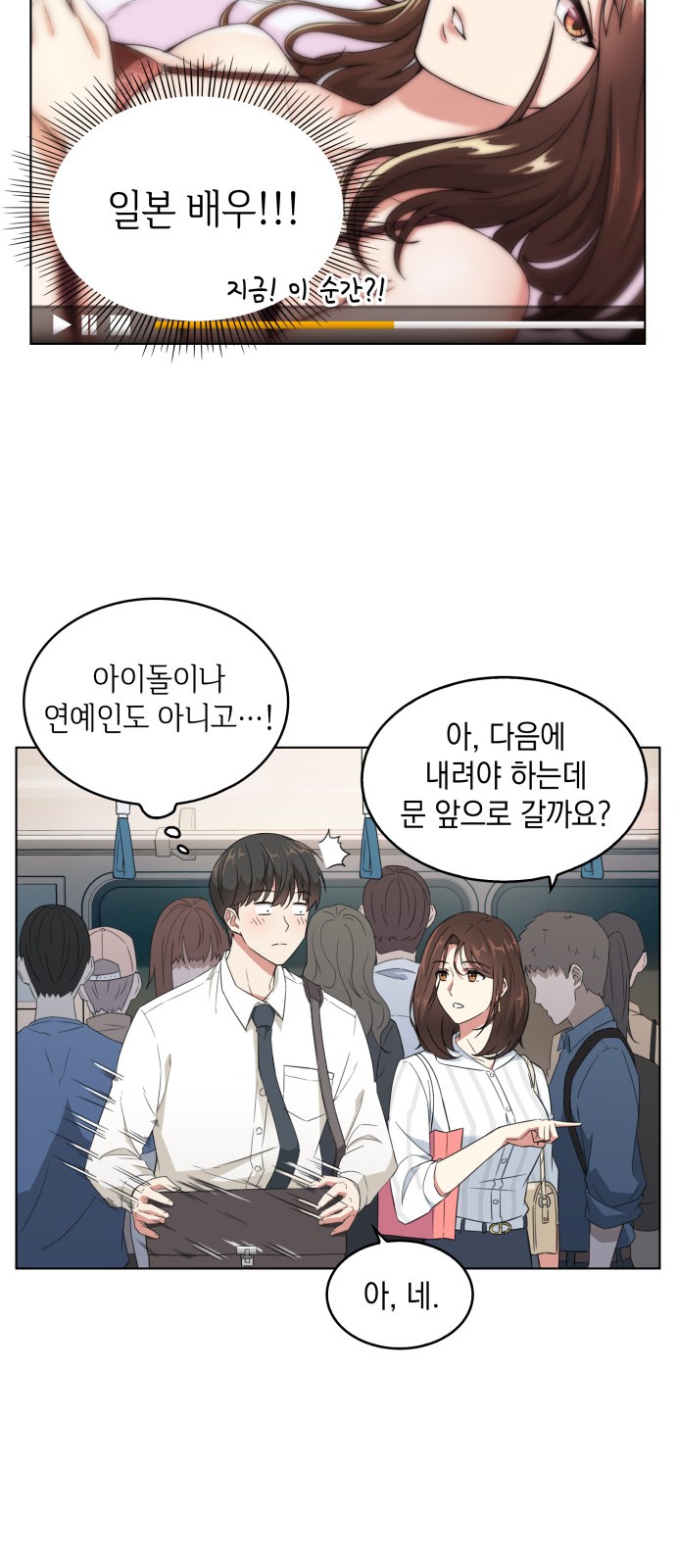33 페이지