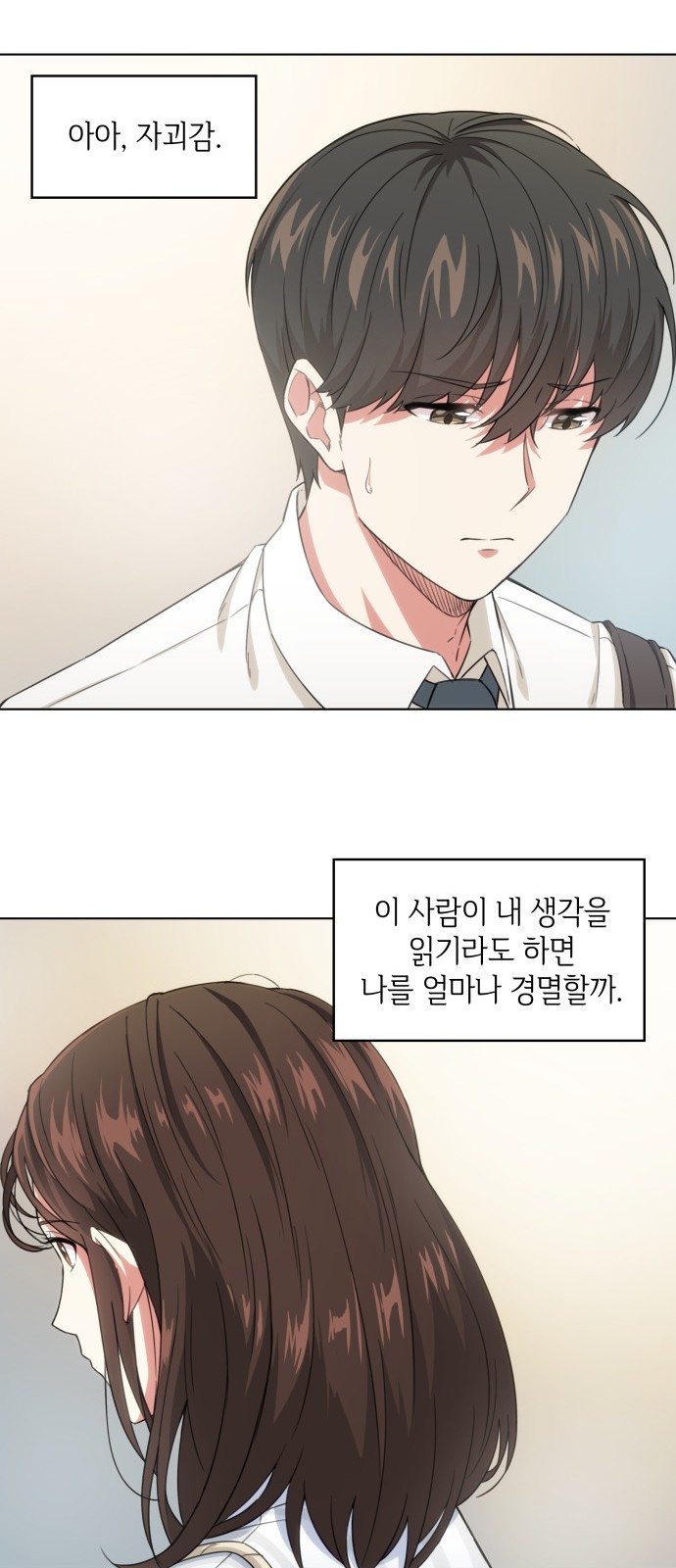 34 페이지