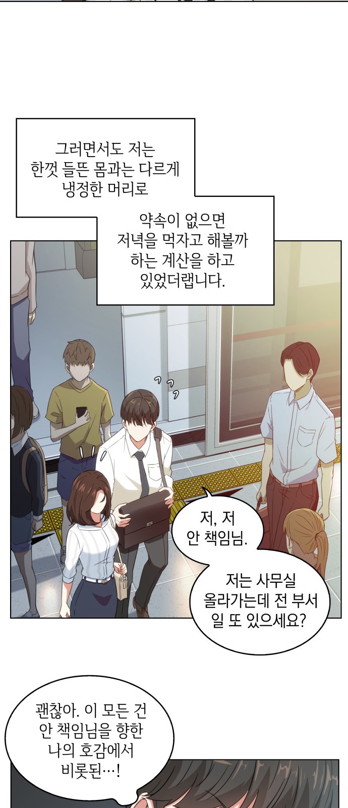 35 페이지