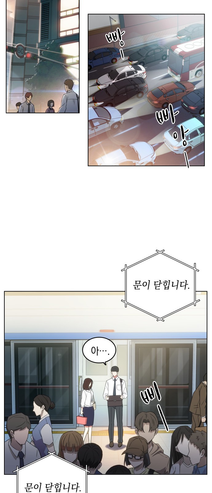 39 페이지