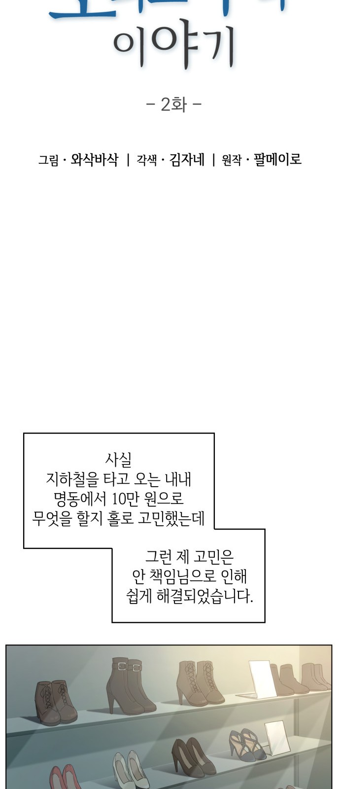 4 페이지