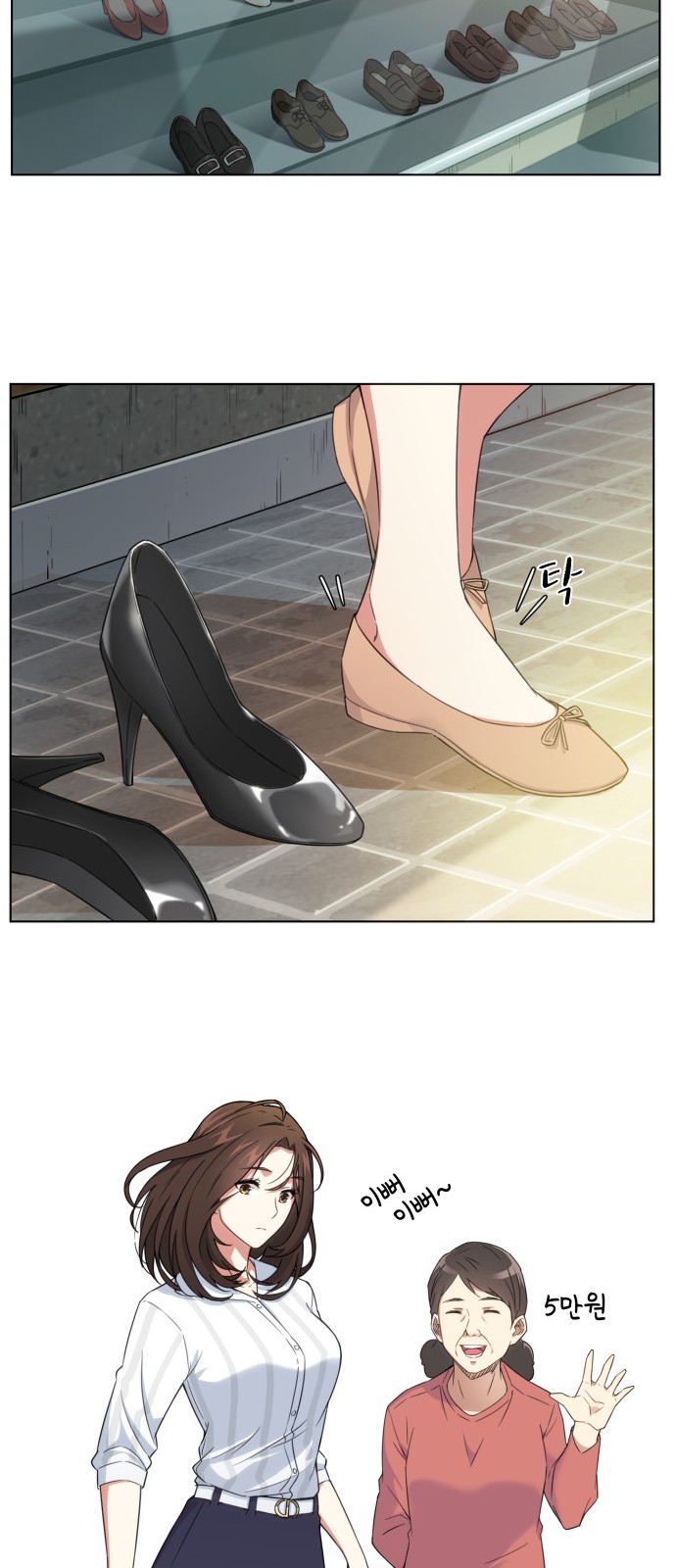 5 페이지