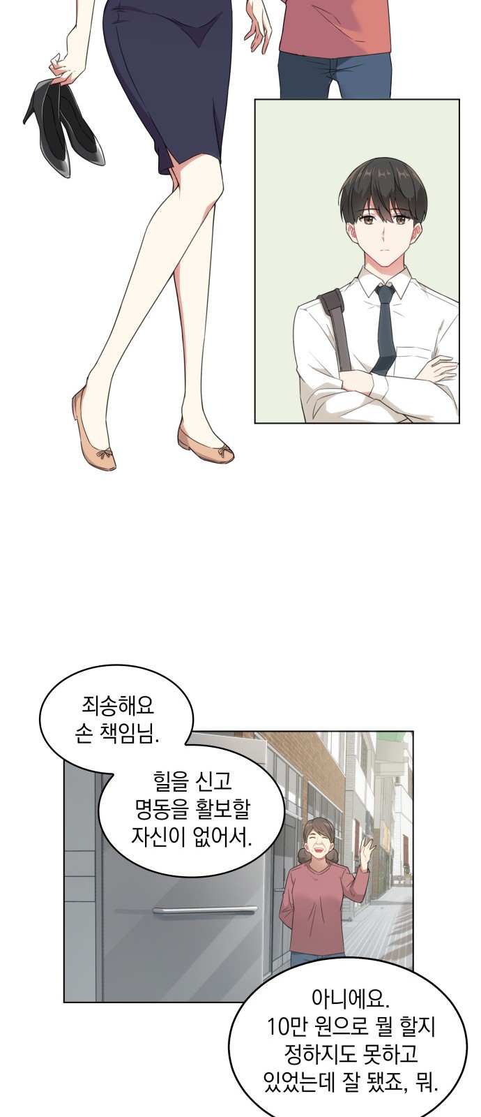 6 페이지