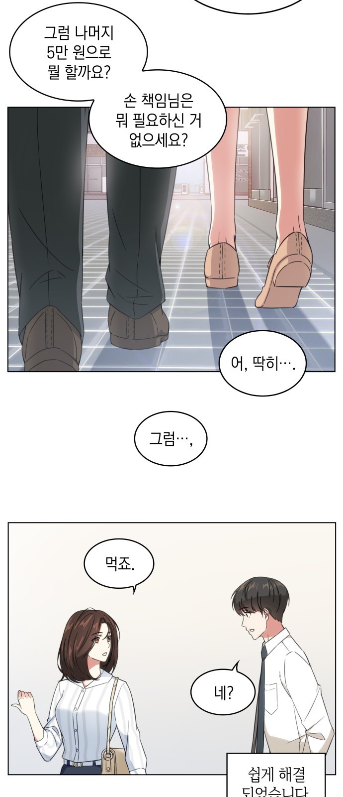 7 페이지