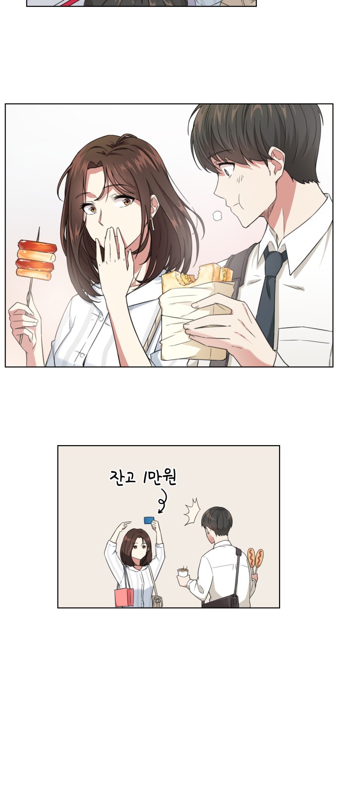 9 페이지