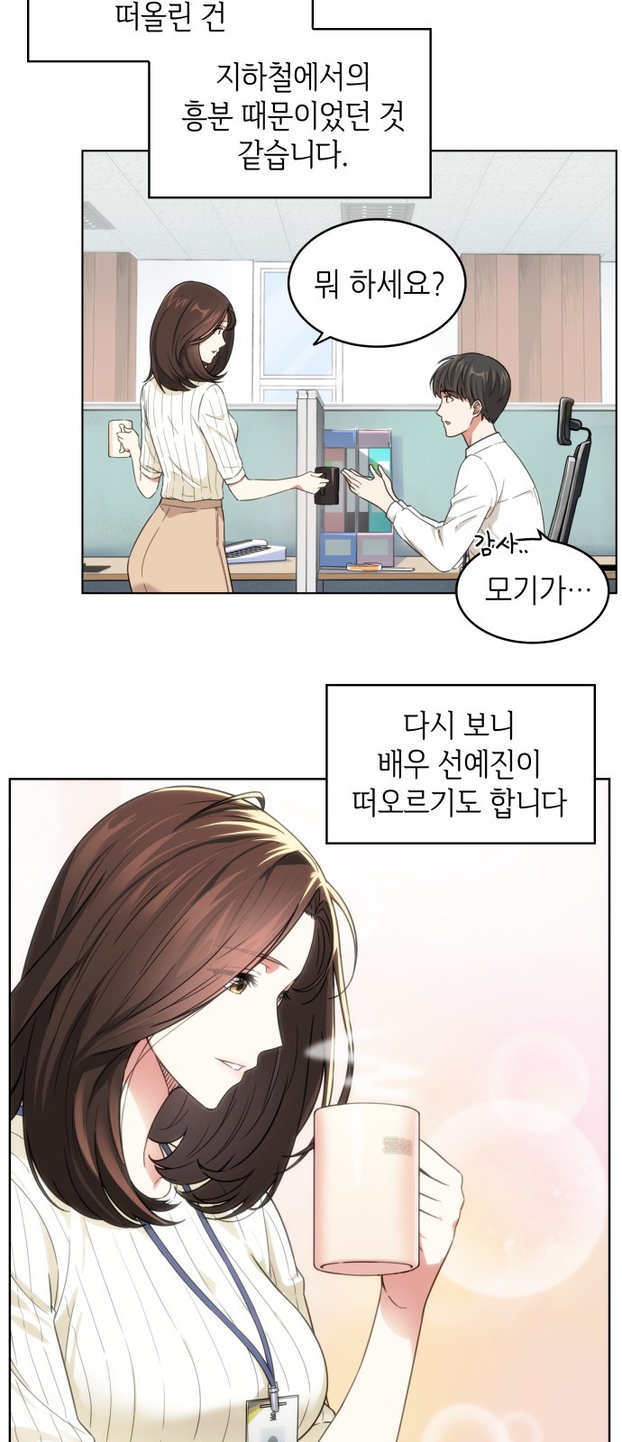 14 페이지