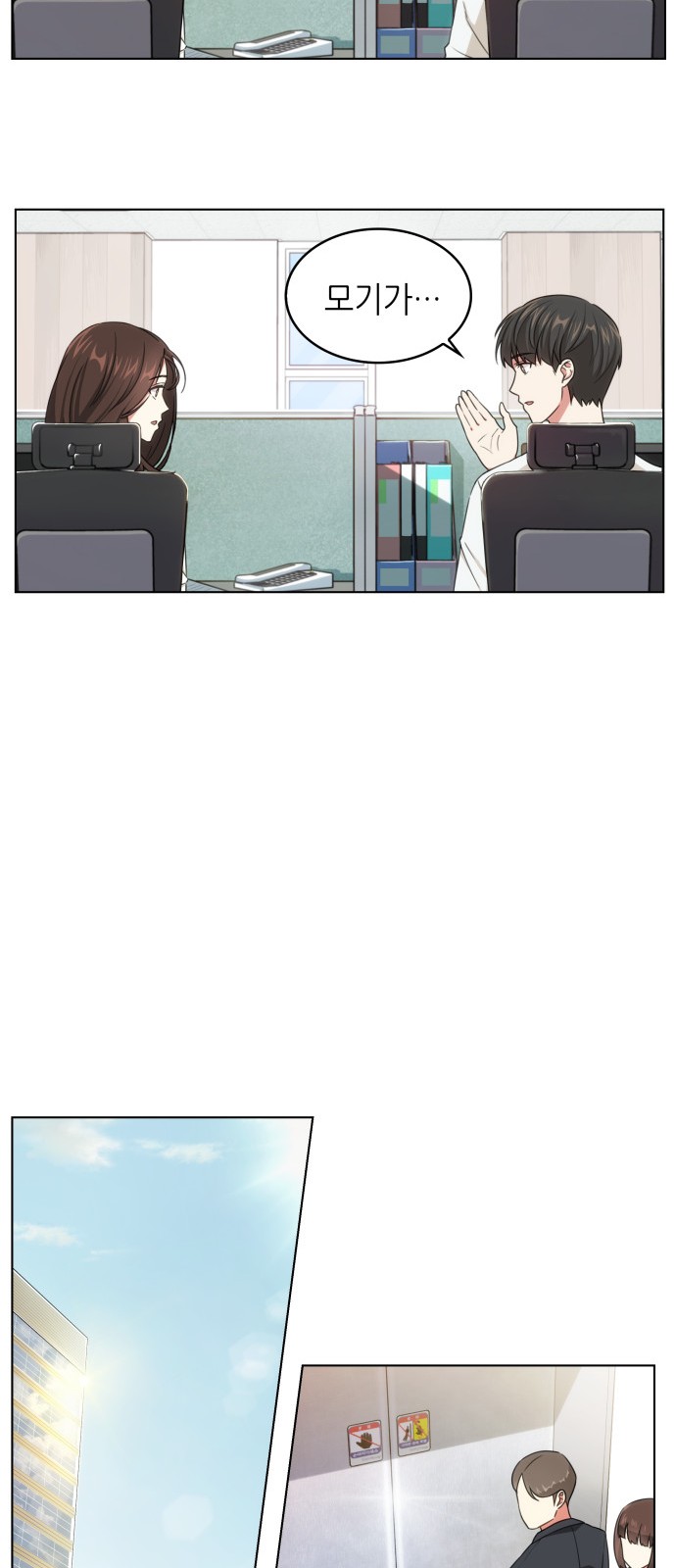16 페이지