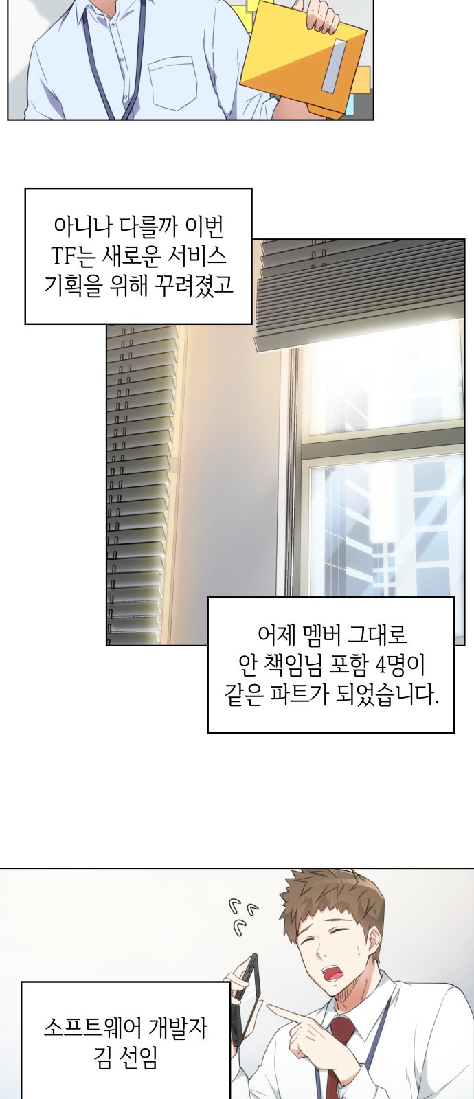 18 페이지