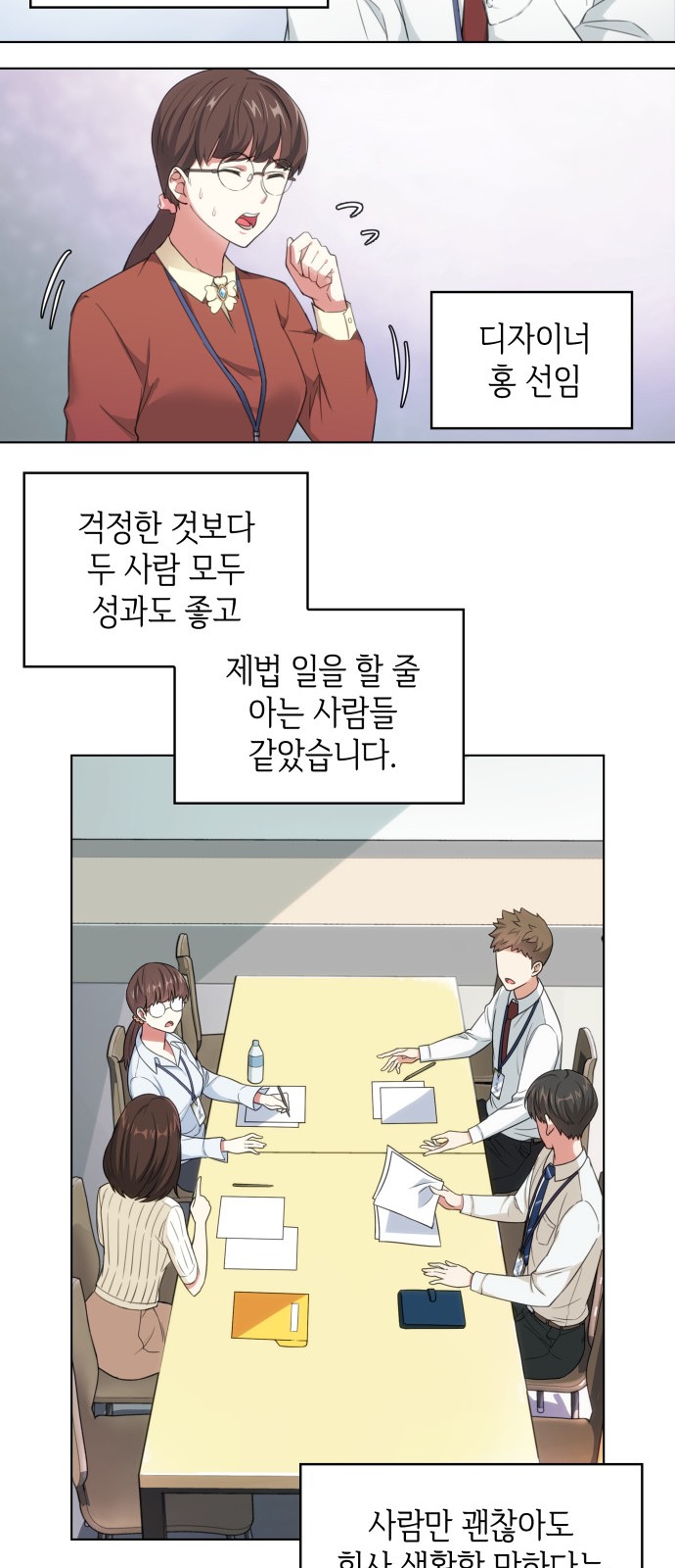 19 페이지