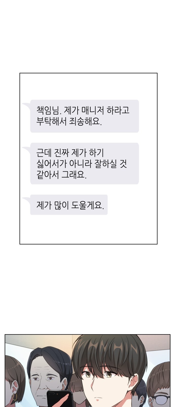 26 페이지