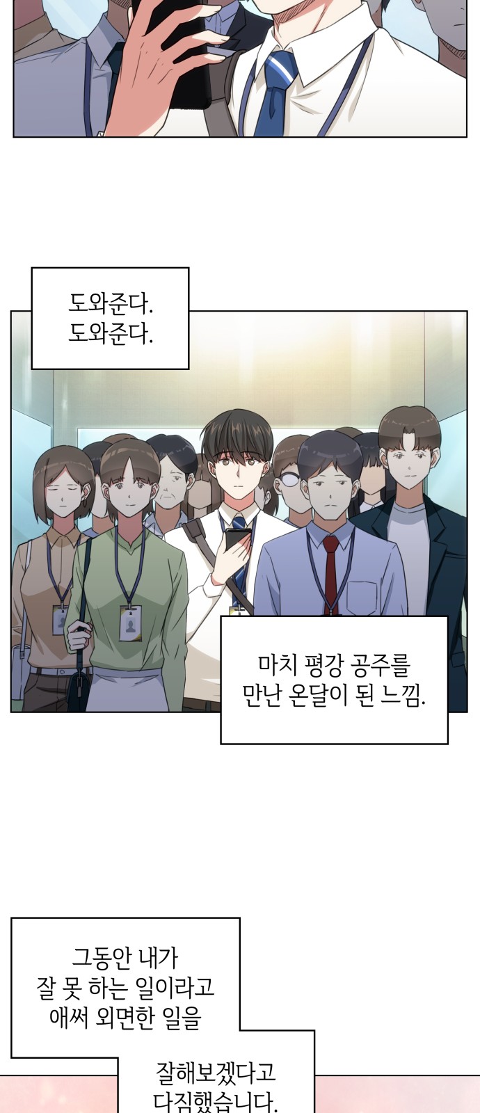 27 페이지