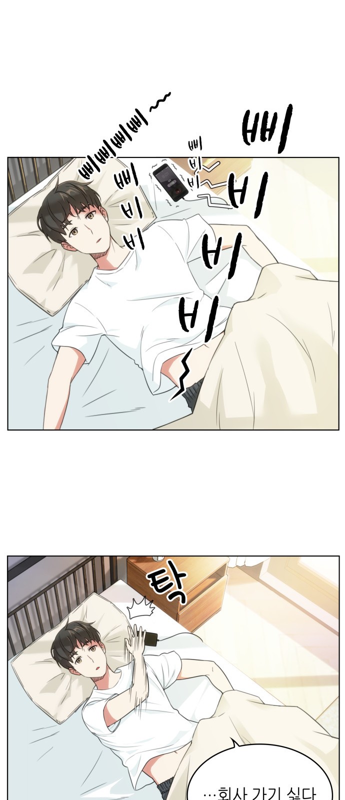 3 페이지