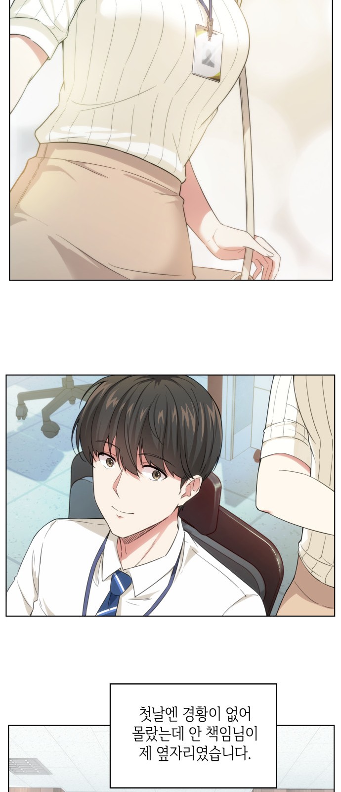 6 페이지