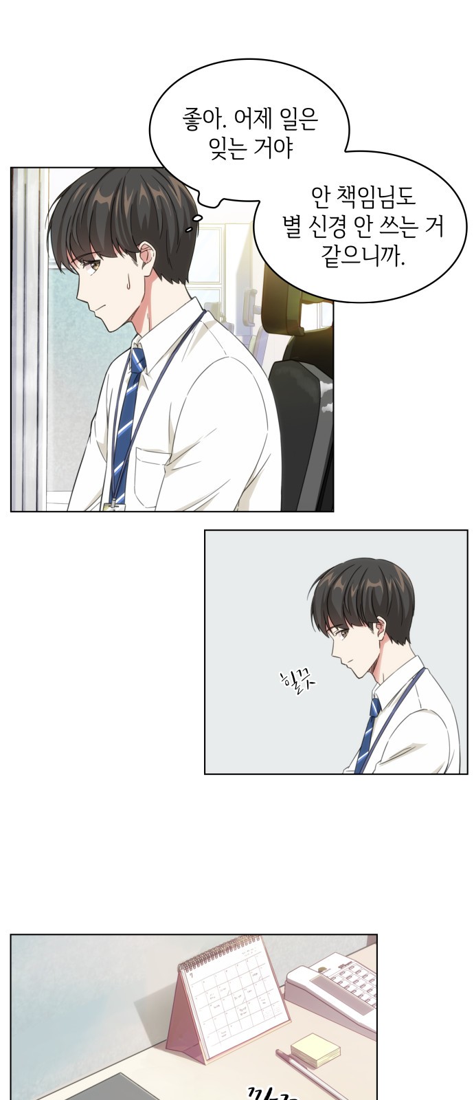 8 페이지