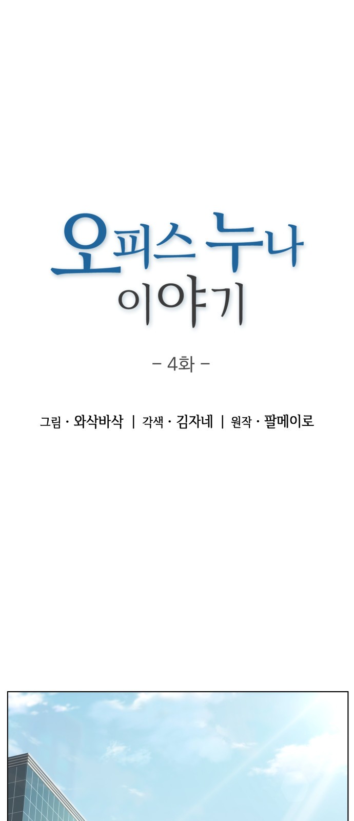 1 페이지