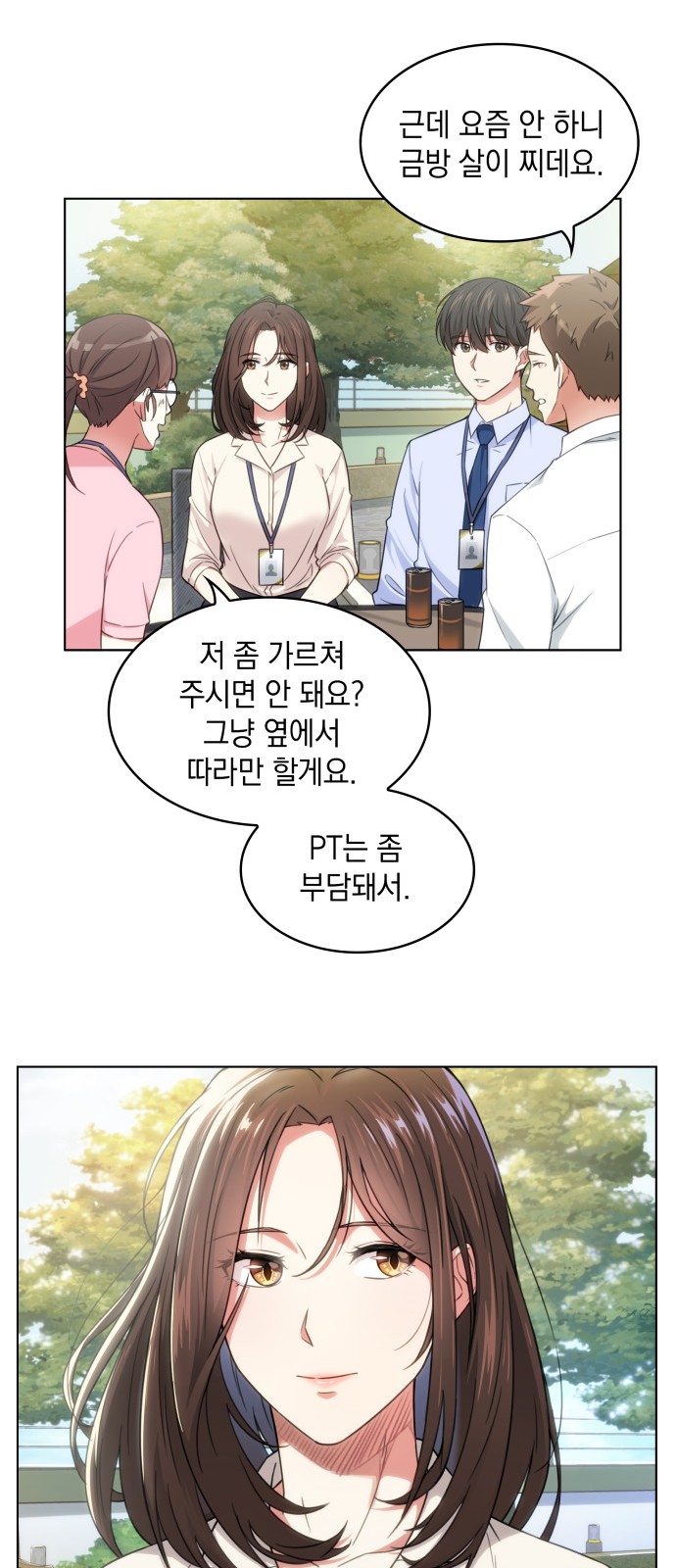 12 페이지