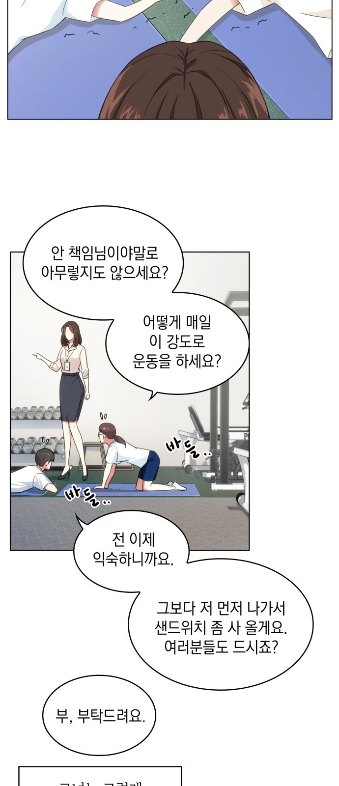 18 페이지