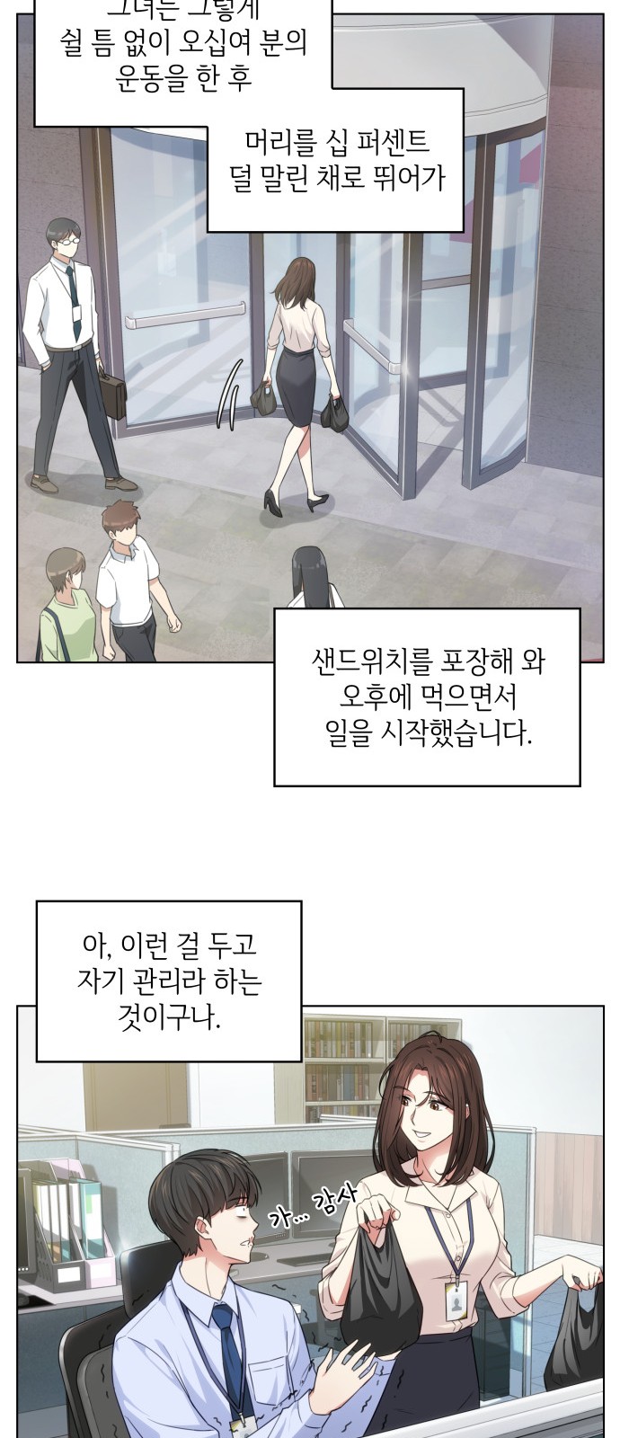 19 페이지