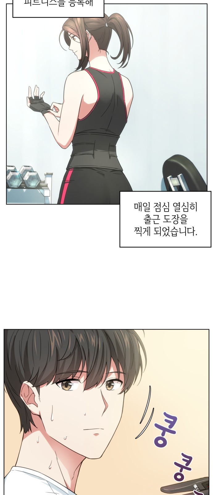 21 페이지