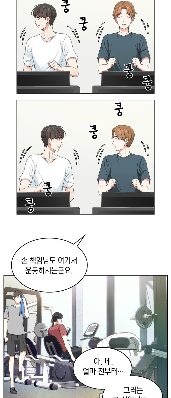 23 페이지