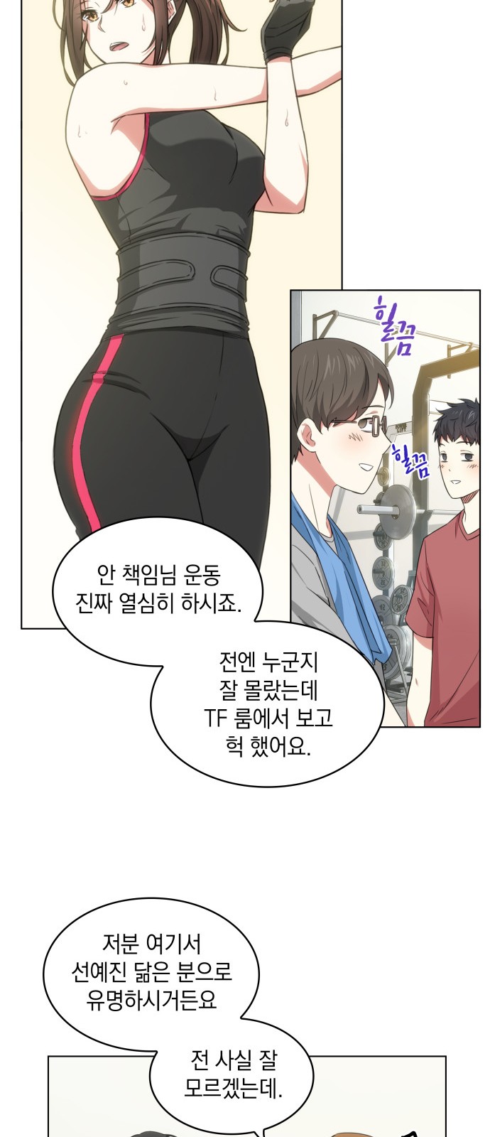 26 페이지