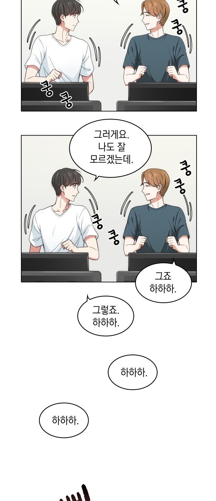 27 페이지