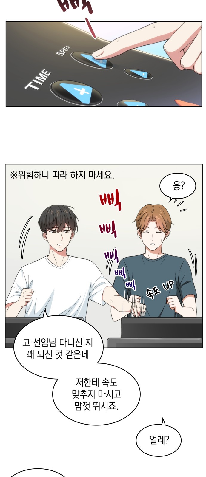 28 페이지