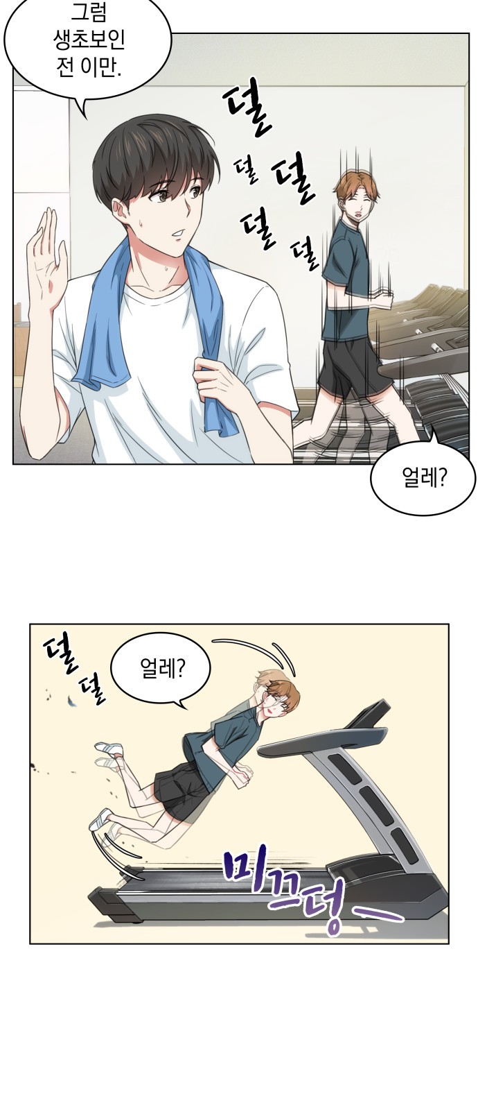 29 페이지