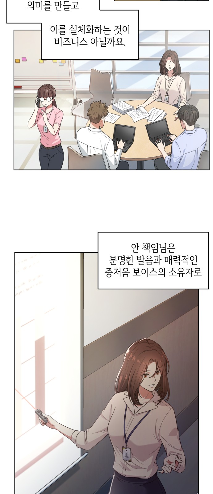 3 페이지