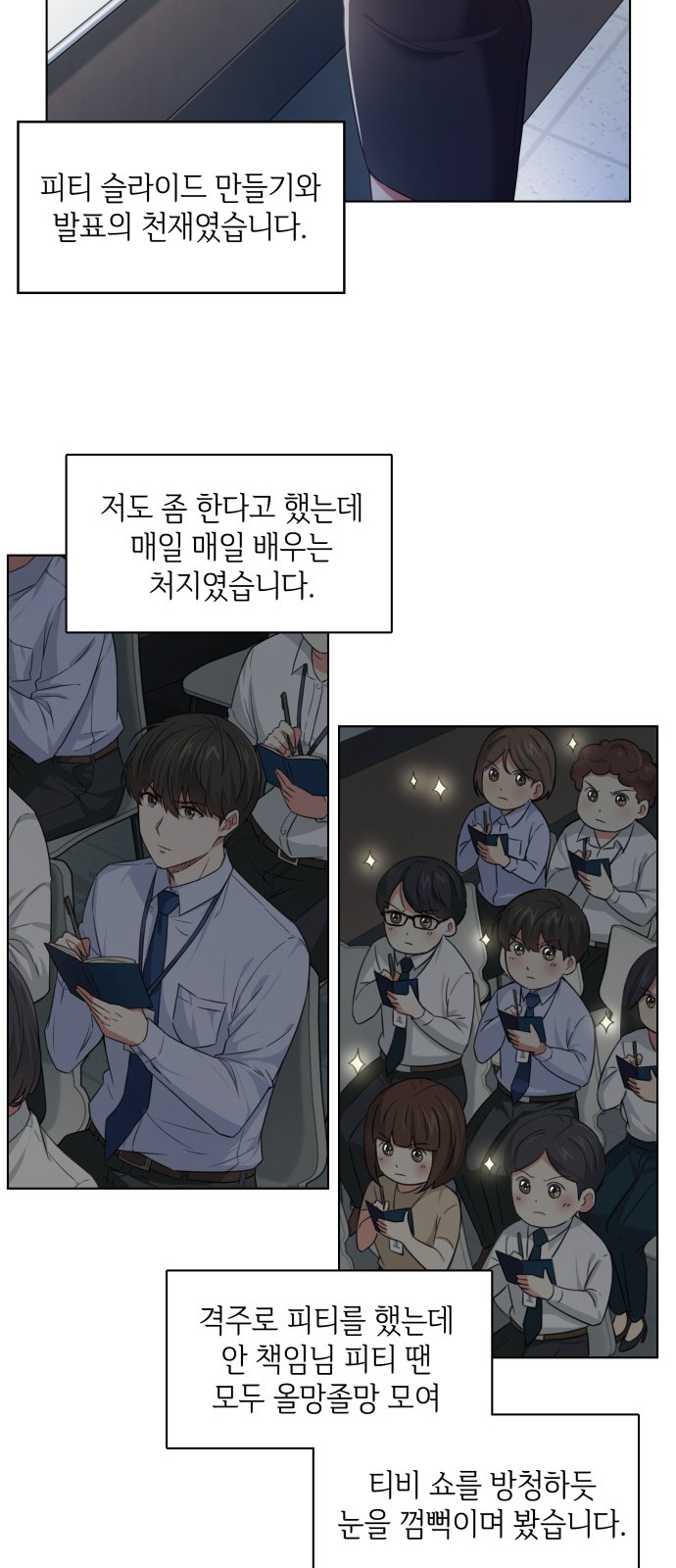 4 페이지
