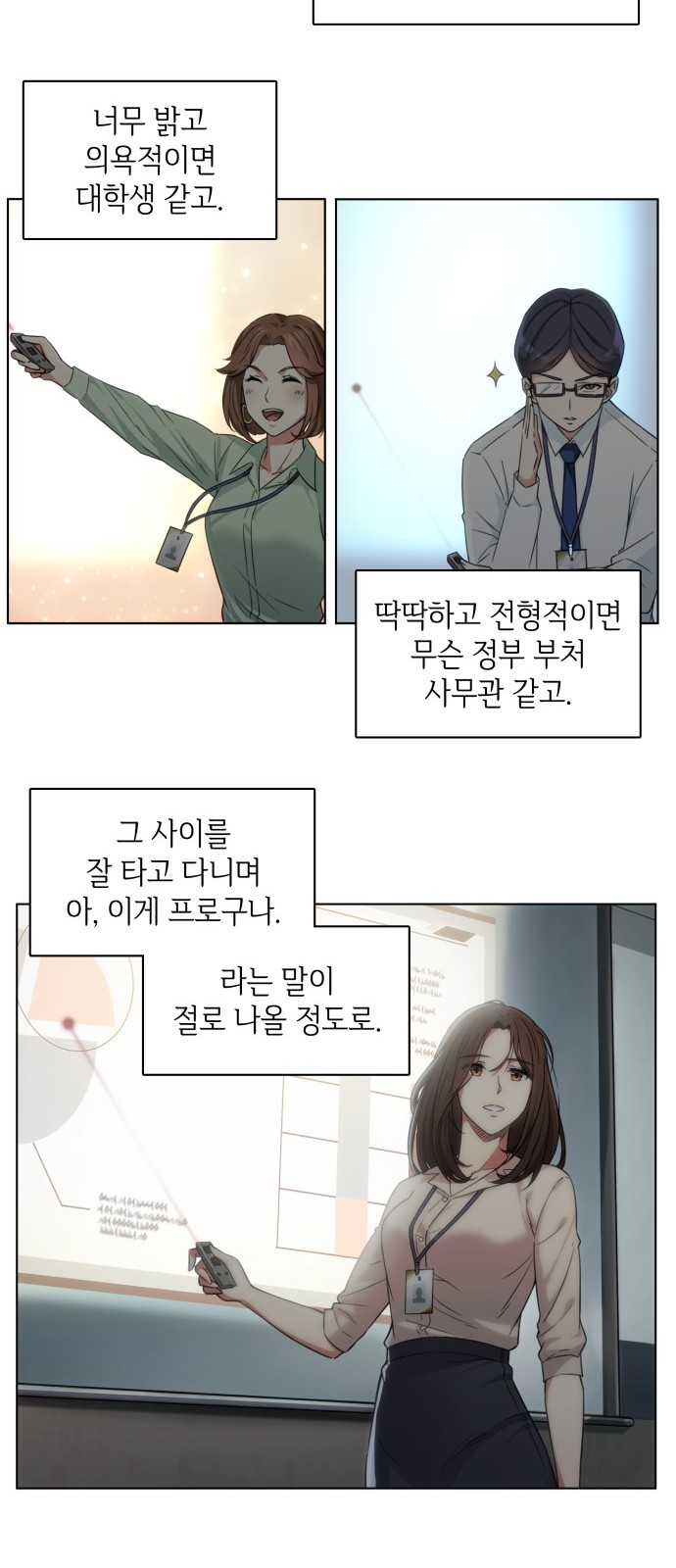 5 페이지