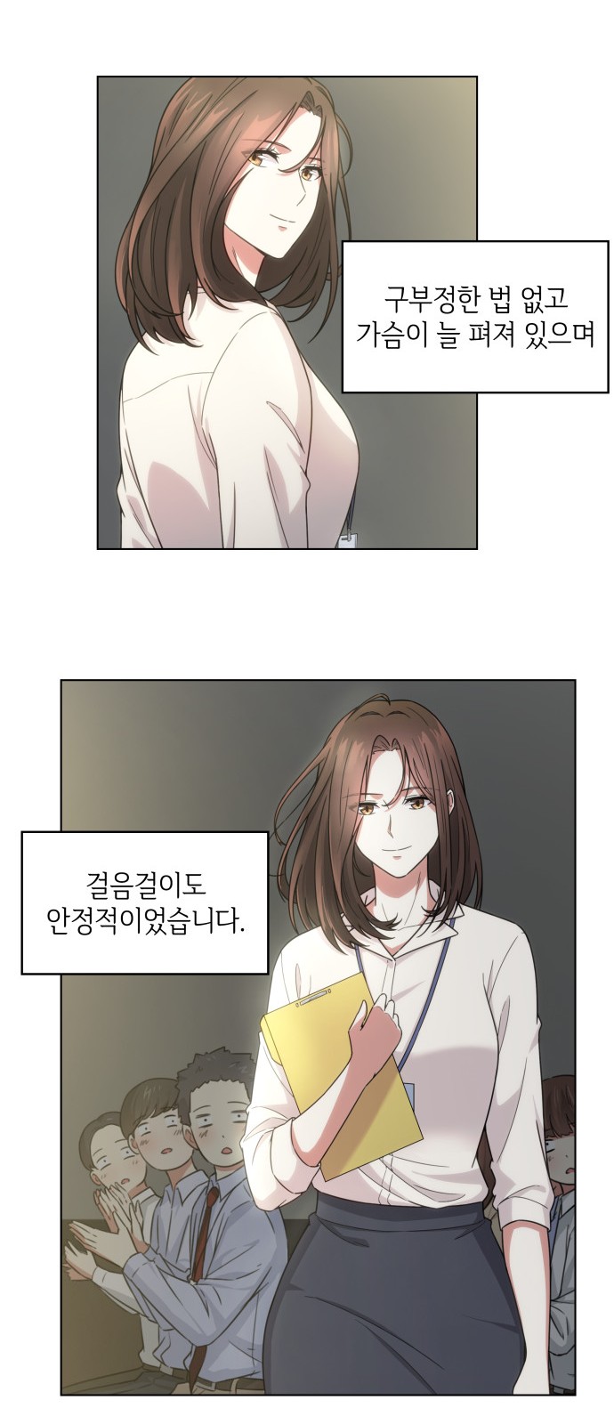 8 페이지