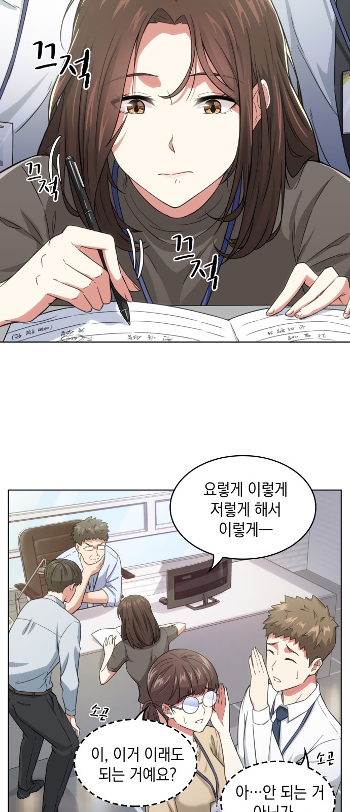 12 페이지