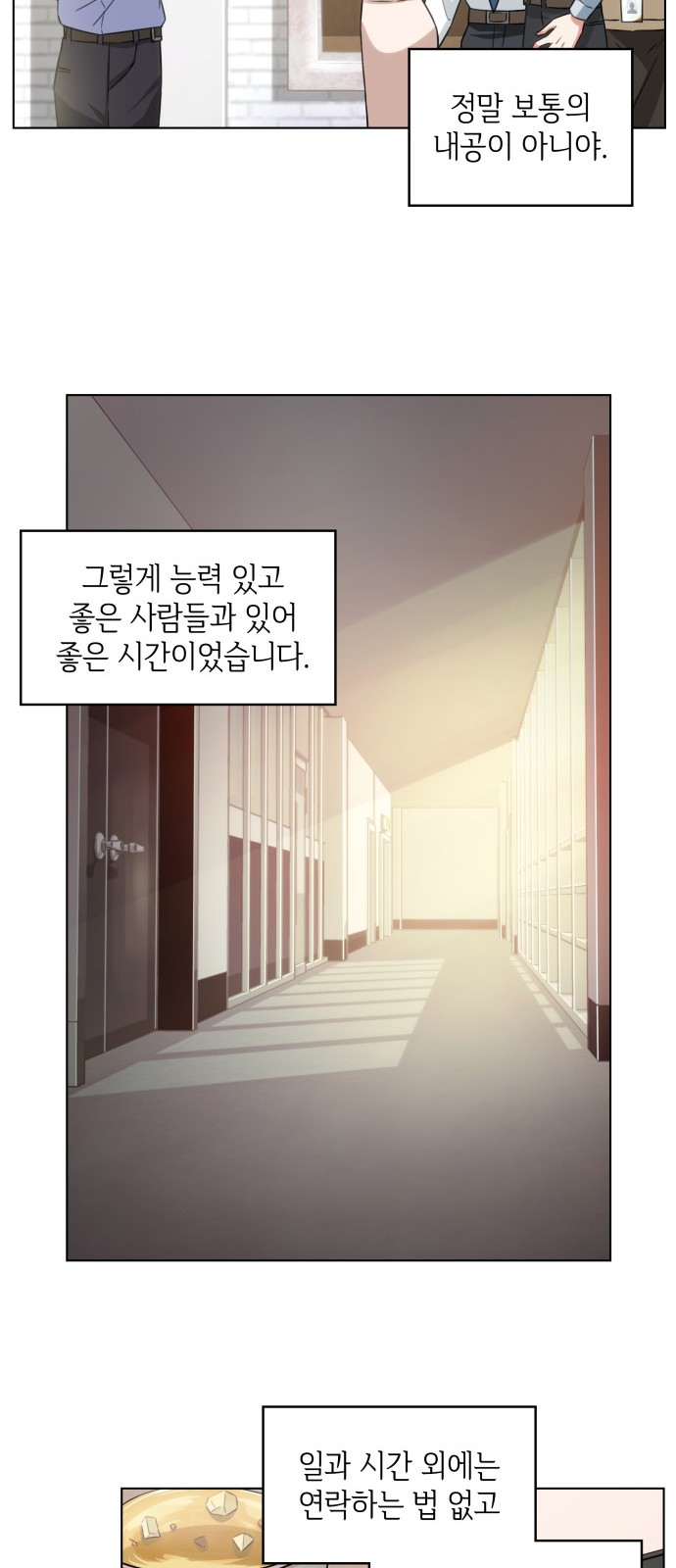 14 페이지