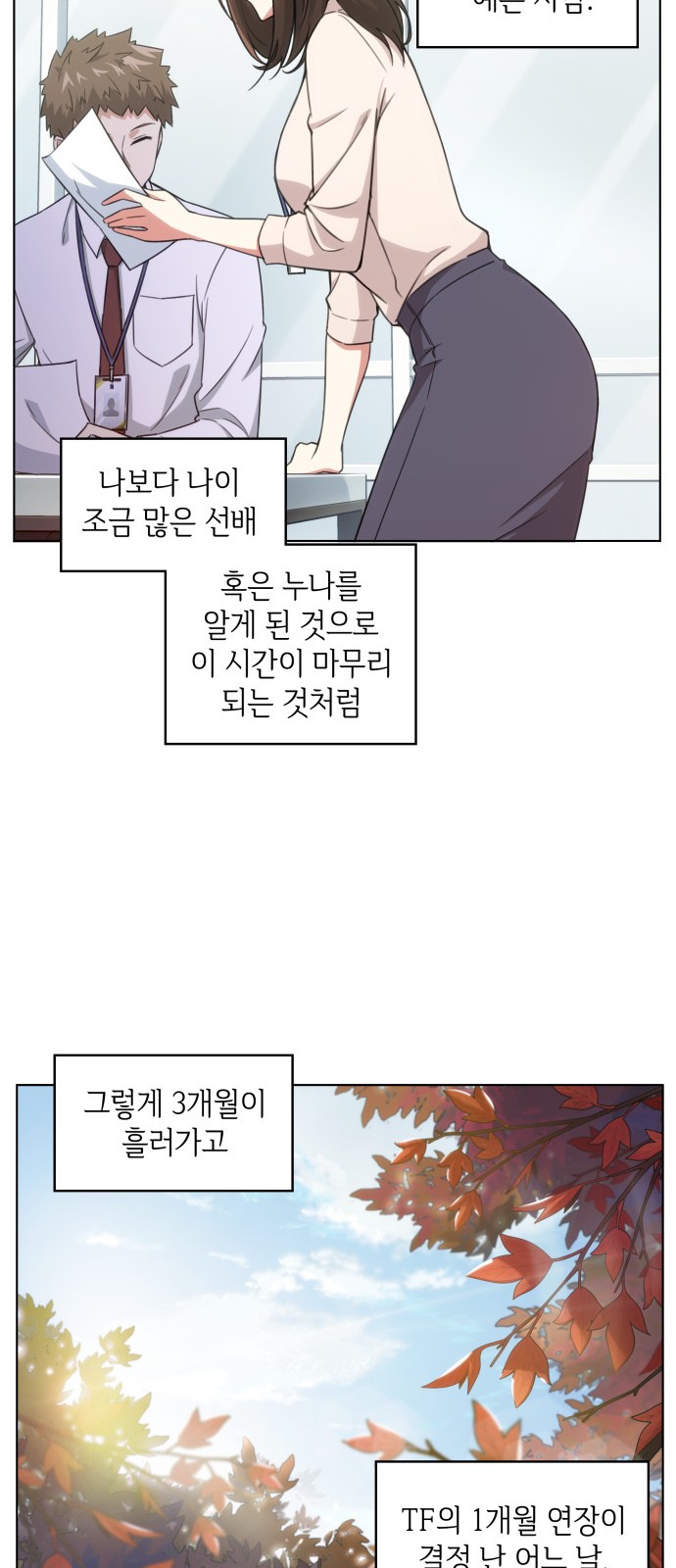 18 페이지