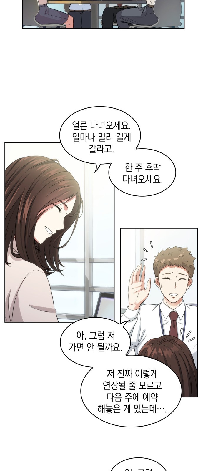 20 페이지