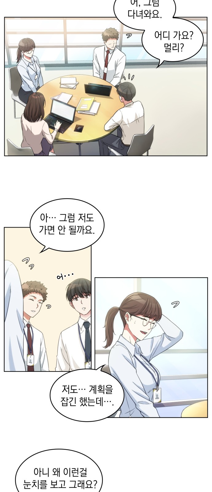 21 페이지