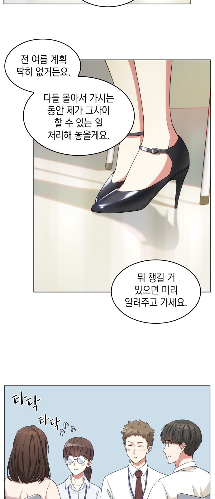 23 페이지