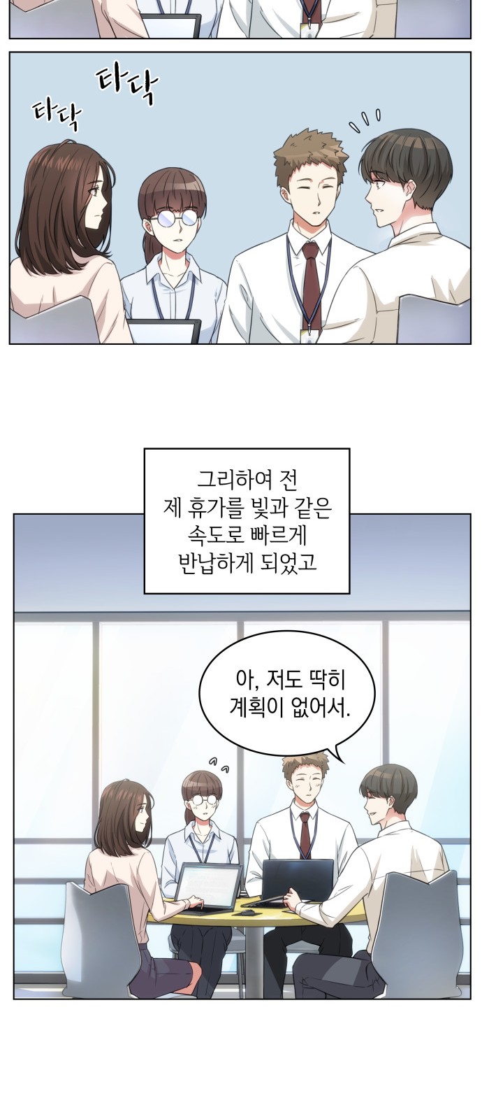 24 페이지