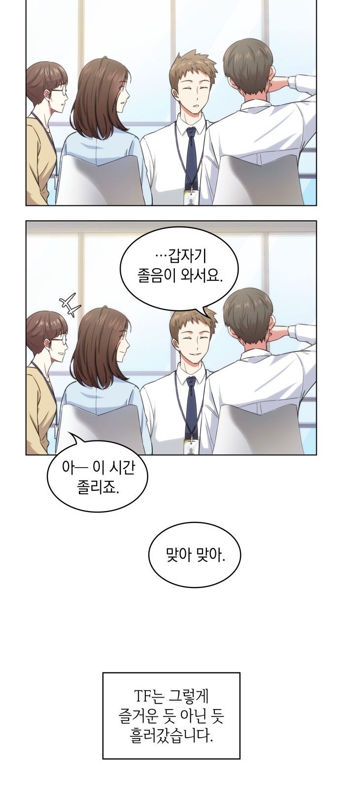 4 페이지