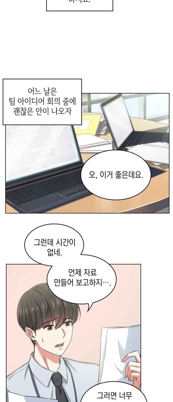 7 페이지
