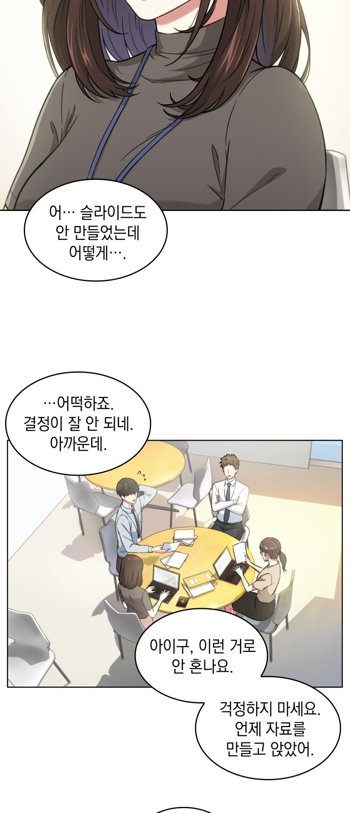 9 페이지