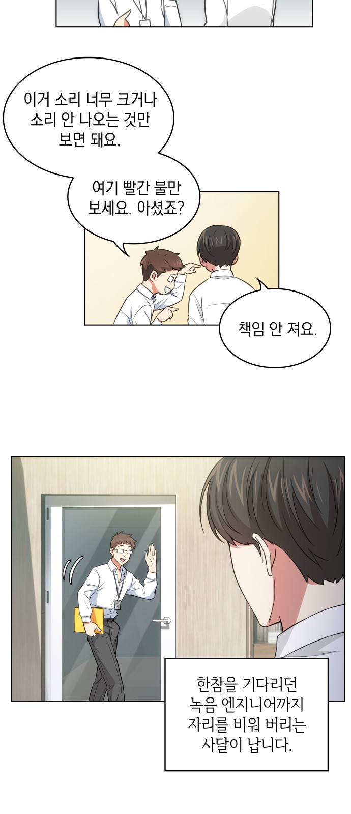 12 페이지