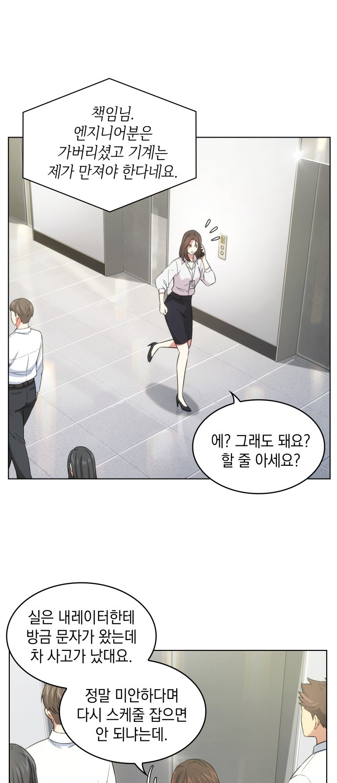 13 페이지
