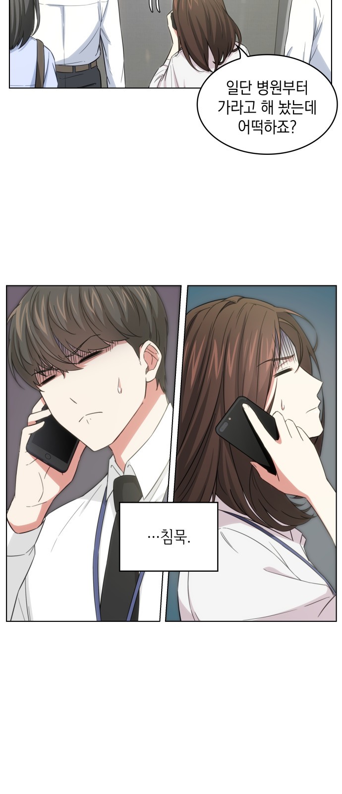 14 페이지